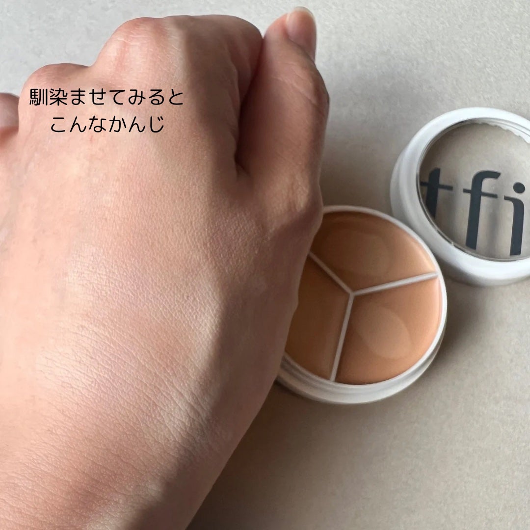 カバーアッププロコンシーラー/TFIT/パレットコンシーラーを使ったクチコミ(6枚目)