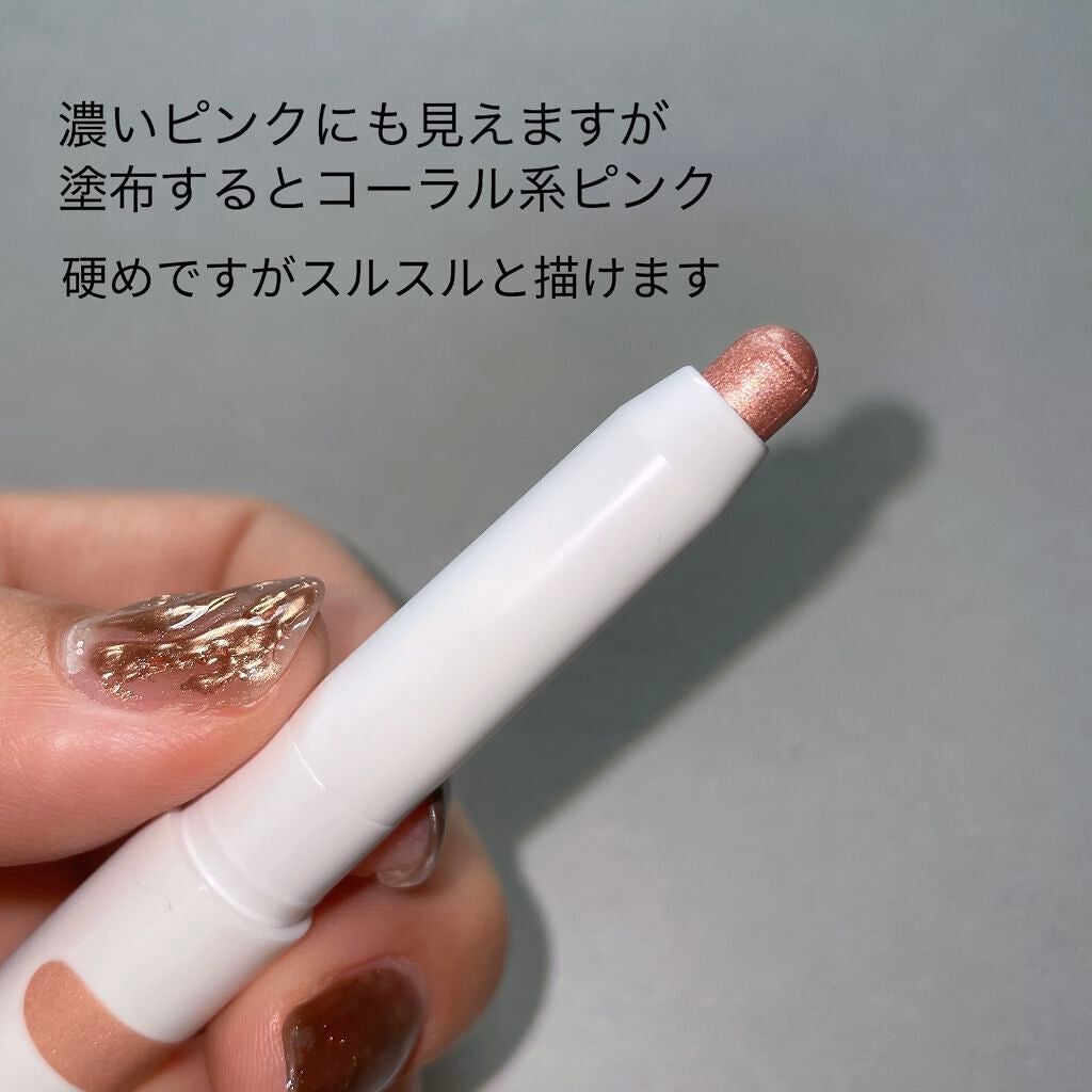 アイムスティックシャドウシマー/i’m meme/スティックアイシャドウを使ったクチコミ(2枚目)