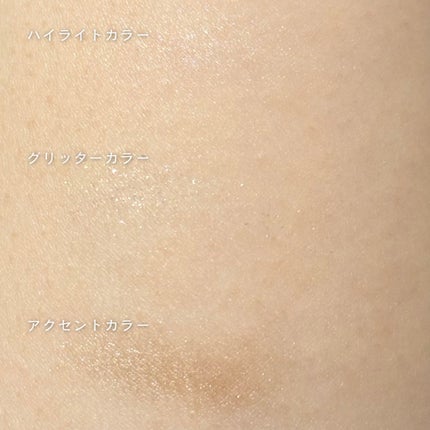 キラー アイ トリオ/Visée/アイシャドウパレットを使ったクチコミ(2枚目)