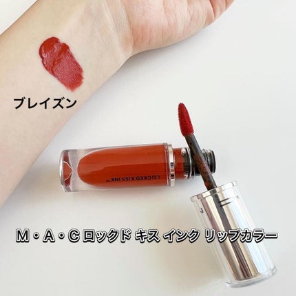 M·A·C プレップ プライム リップ/M・A・C/リップクリームを使ったクチコミ(2枚目)