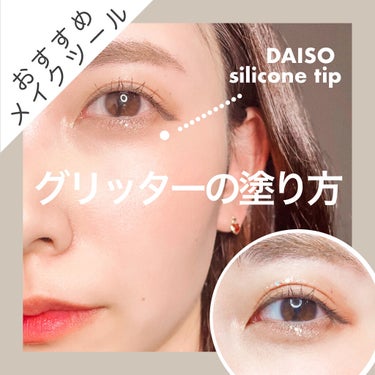 さるみか🧸🌹 on LIPS 「インスタのフォロワーさんの投稿を見て「これ良さそう！」と思って..」（1枚目）