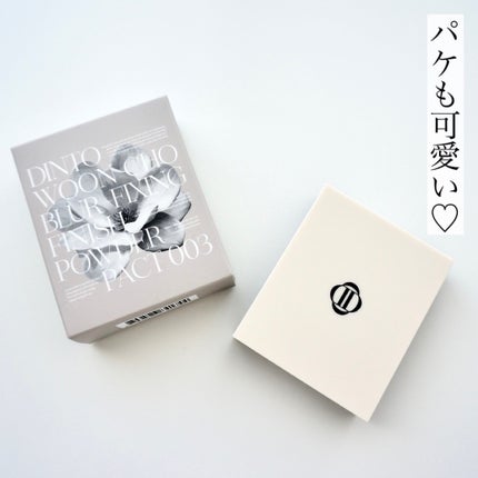 雲楚ブラーフィクシングフィニッシュパウダーパクト /Dinto/プレストパウダーを使ったクチコミ(5枚目)