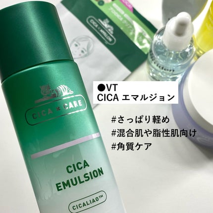 グリーンタンジェリン ビタC ダークスポットケアセラム/goodal/美容液を使ったクチコミ(5枚目)