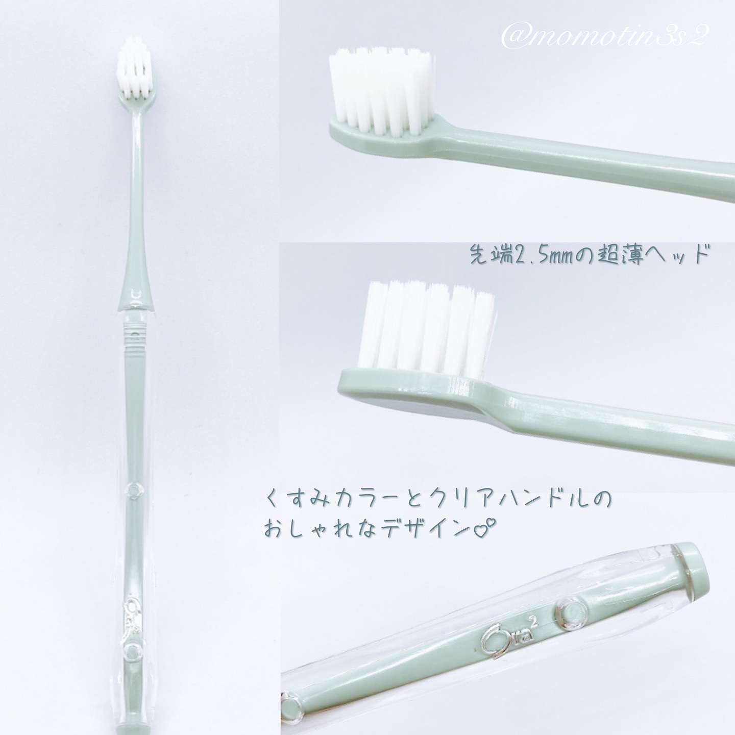 オーラツープレミアムハブラシ　なめらかフィット/オーラツー/歯ブラシを使ったクチコミ（2枚目）