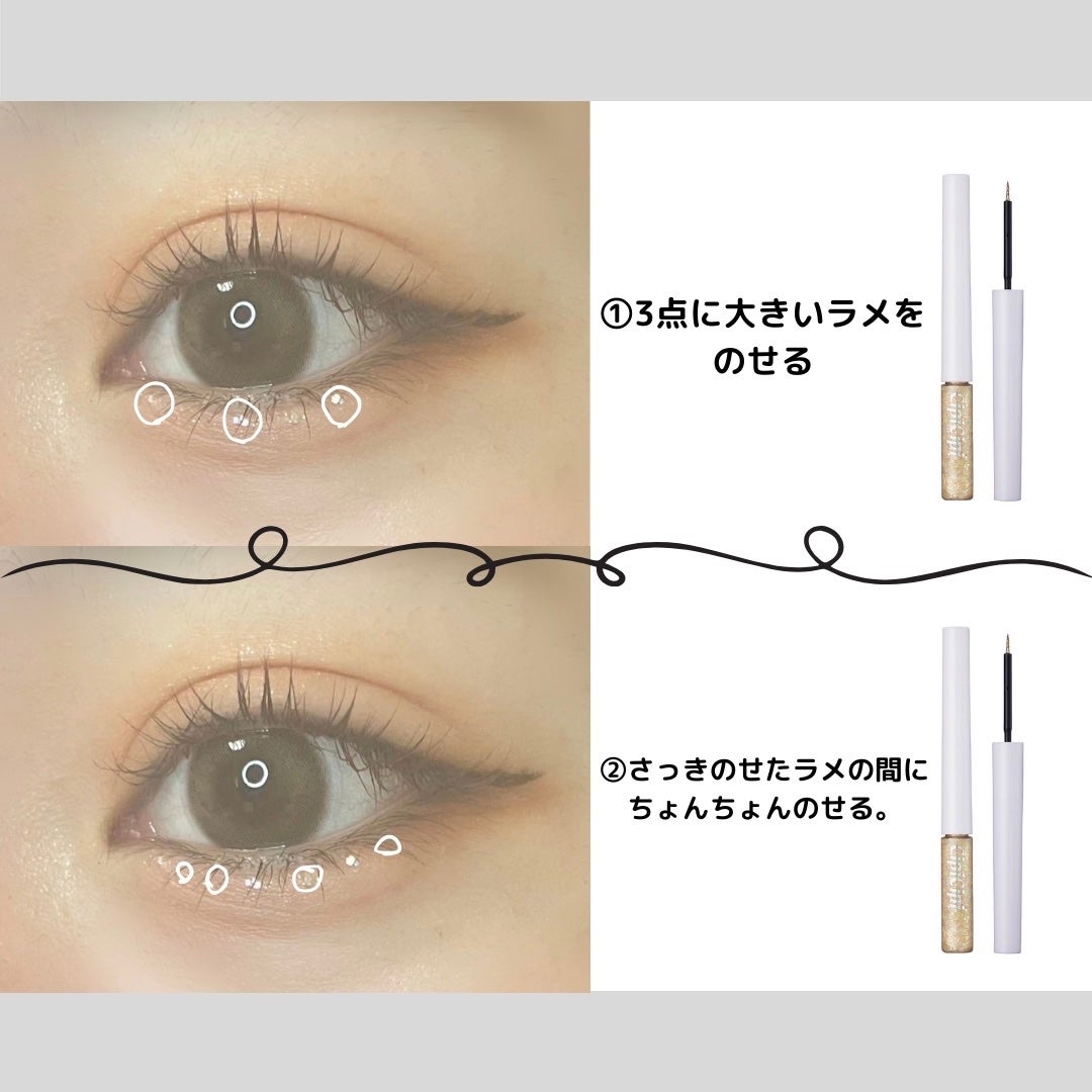 グリッター イルミネーションライナー R/CipiCipi/リキッドアイライナーを使ったクチコミ(3枚目)