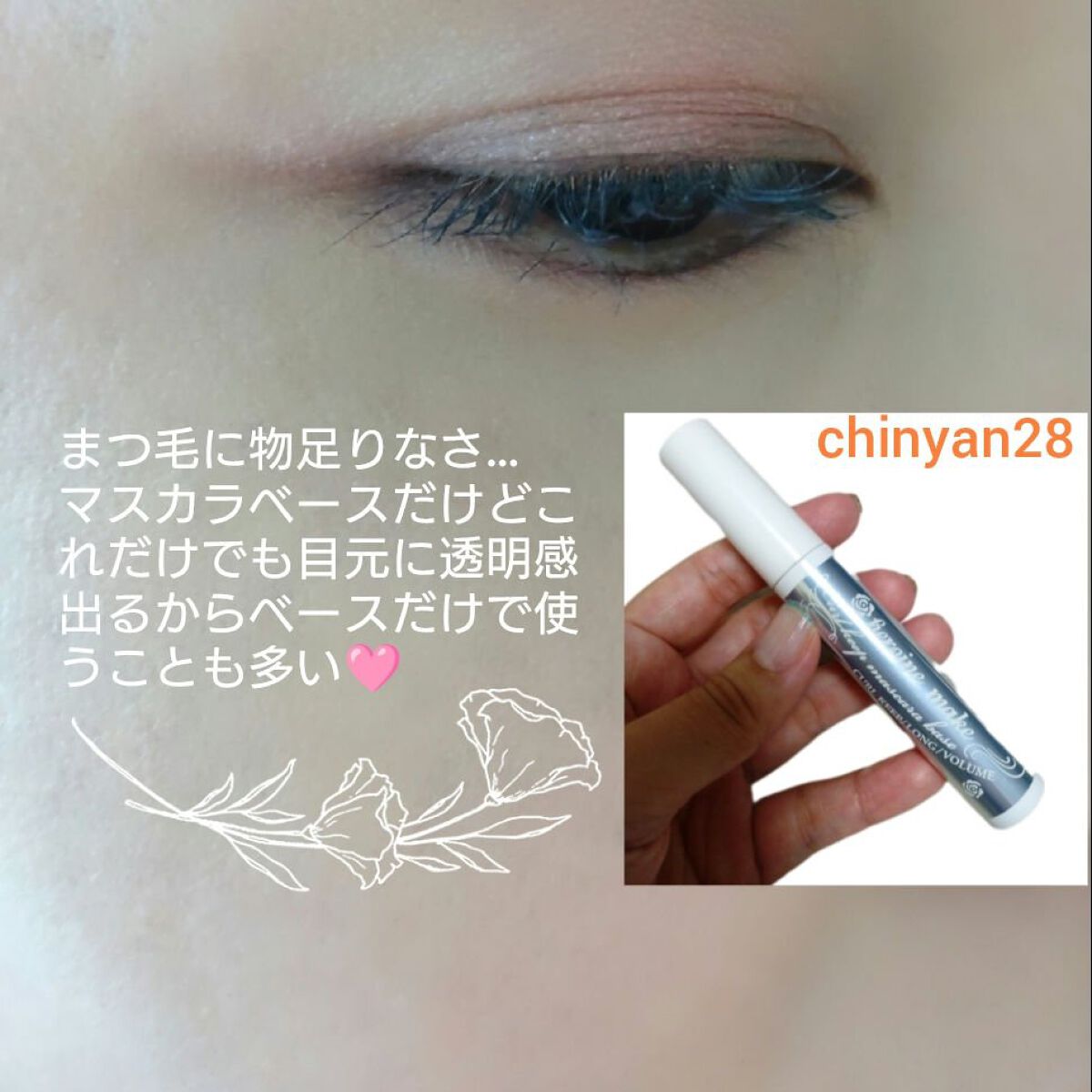 スイーツコレクション/マリブビューティー/アイシャドウパレットを使ったクチコミ（3枚目）