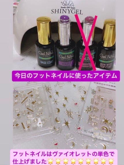 ネイルシール/セリア/ネイルシールを使ったクチコミ(1枚目)