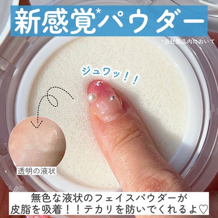 ウォーターロック サラサラパクト/A’pieu/フェイスパウダーを使ったクチコミ(4枚目)