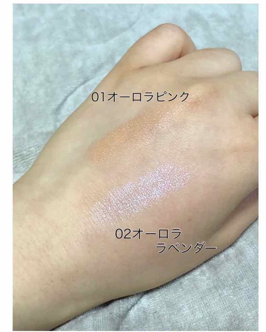 シマリングオーロラアイズ/キャンメイク/単色アイシャドウを使ったクチコミ(3枚目)