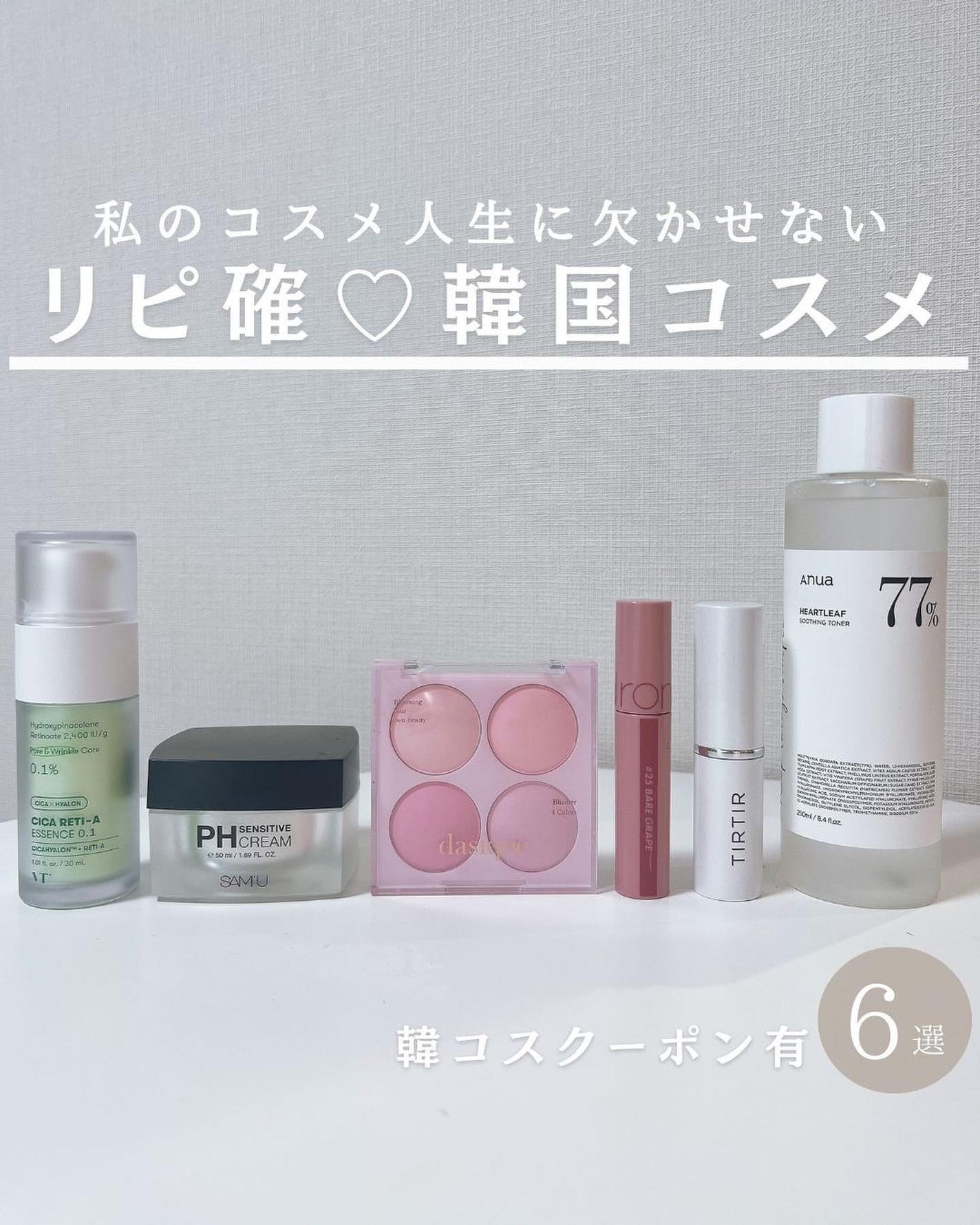 ジューシーラスティングティント/rom&nd/リップティントを使ったクチコミ(1枚目)