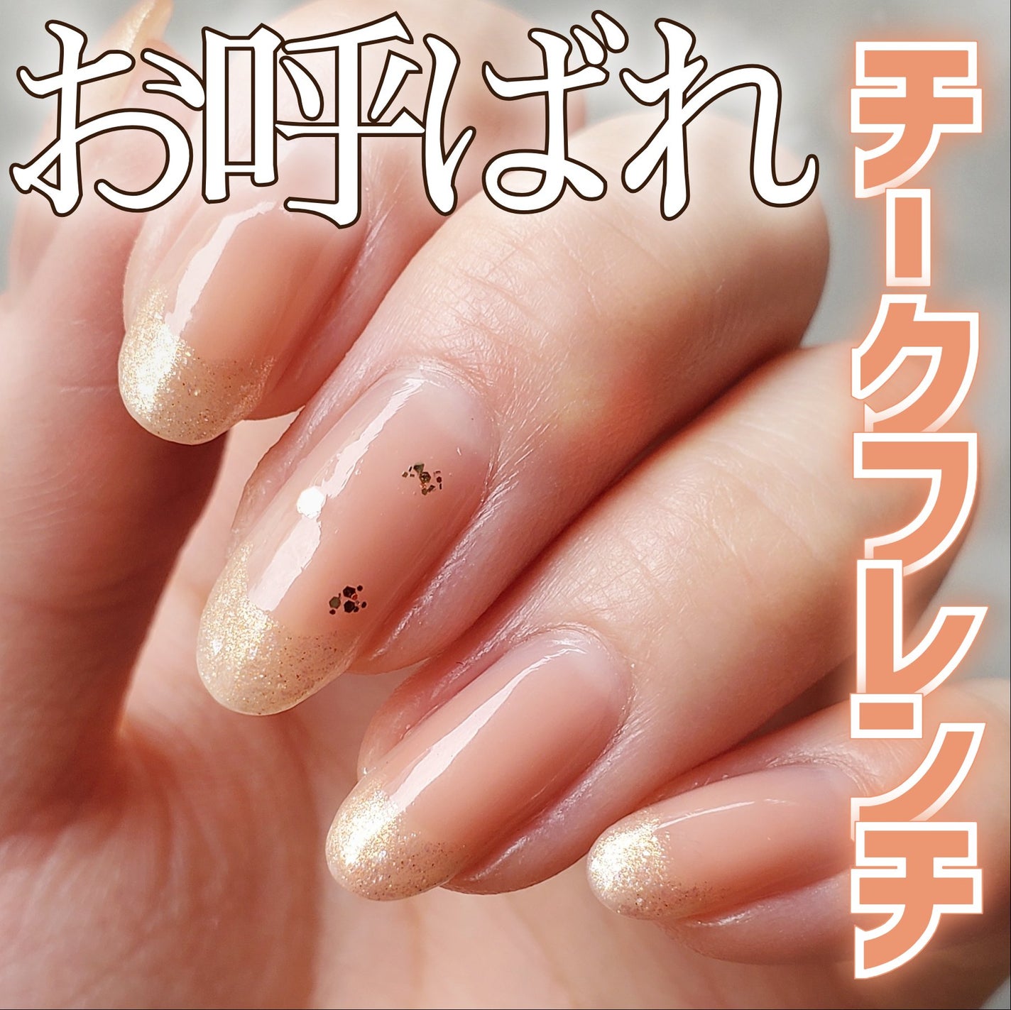 カラフルネイルズ/キャンメイク/マニキュアを使ったクチコミ(1枚目)