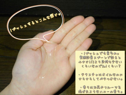 シルキー スムースモイスチャー ヘアオイル 3.0/&honey/ヘアオイルを使ったクチコミ(5枚目)