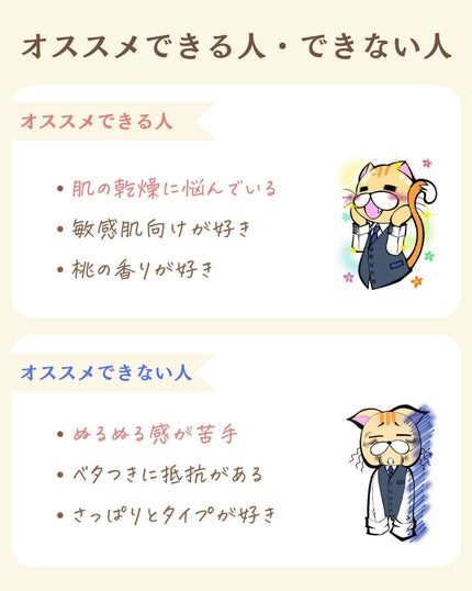 プチソム【プチプラスキンケアソムリエ】|ケン on LIPS 「..他のガチレビューはこちら✨👇@ken.puchipura...」(7枚目)