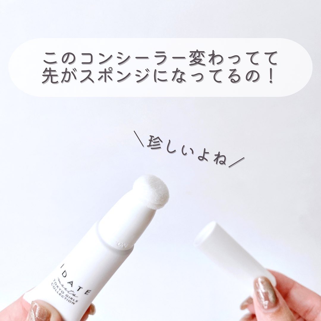 アイデイト スポンジコンシーラー/IDATE/リキッドコンシーラーを使ったクチコミ（3枚目）