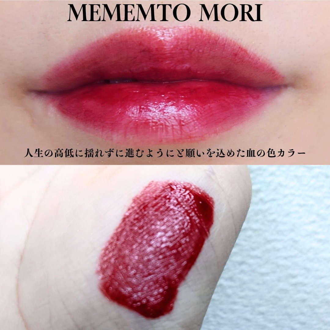 ブラーグロイリップティント/Dinto/リップティントを使ったクチコミ（3枚目）