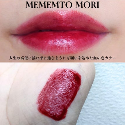 ブラーグロイリップティント/Dinto/リップティントを使ったクチコミ(3枚目)