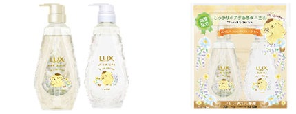 LUX ã«ãããŒã¯ ãã¿ãã«ã«ãã¥ã¢ ãµã³ãªãªã³ã©ã ãã³ããã¢