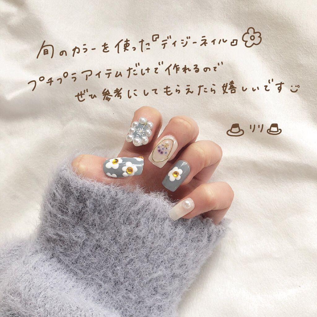 カラフルネイルズ/キャンメイク/マニキュアを使ったクチコミ(4枚目)