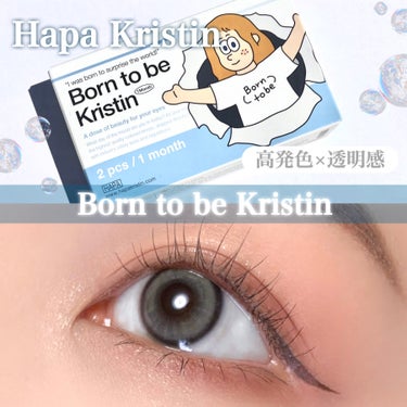 born to be kristin/Hapa kristin/カラーコンタクトレンズを使ったクチコミ（1枚目）