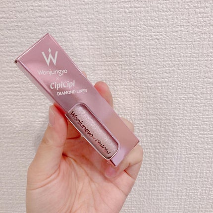 ウォンジョンヨ ダイヤモンドライナー/Wonjungyo/リキッドアイシャドウを使ったクチコミ(1枚目)