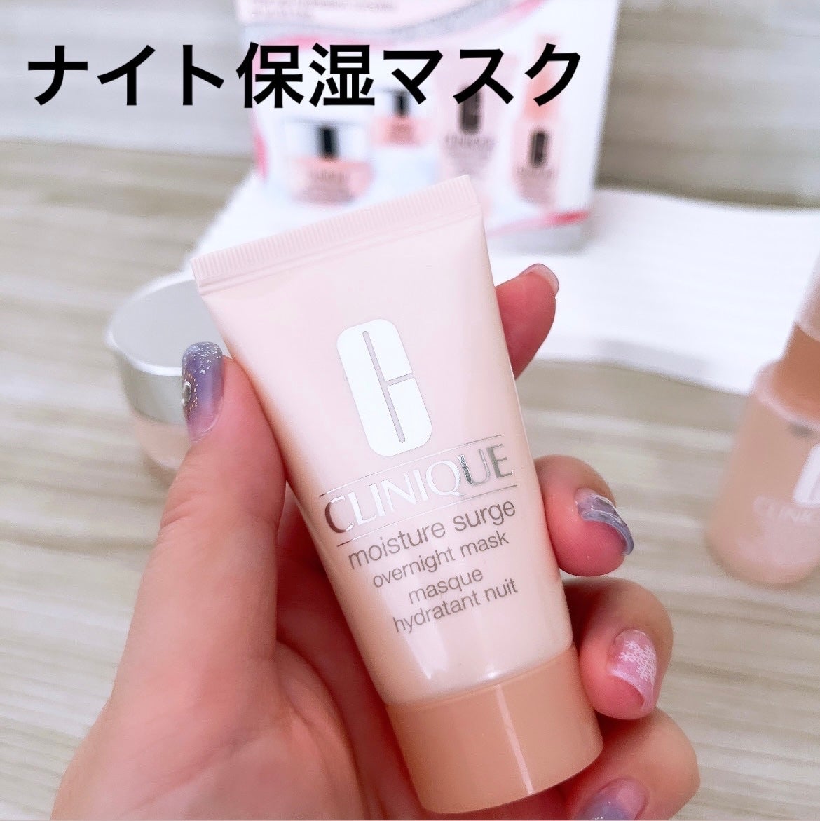 モイスチャーサージ100H 30セット24/CLINIQUE/スキンケアキットを使ったクチコミ(5枚目)