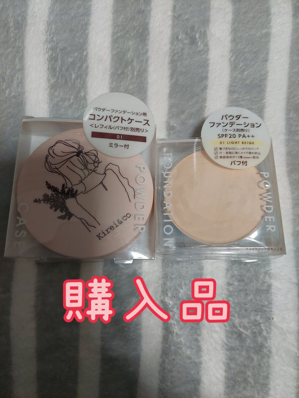 パウダーファンデーション 01ライトベージュ/Kirei&co./パウダーファンデーションを使ったクチコミ（1枚目）
