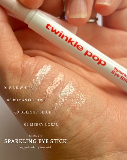 グリッターレイヤリングアイシャドウパレット/TWINKLE POP/アイシャドウパレットを使ったクチコミ(5枚目)