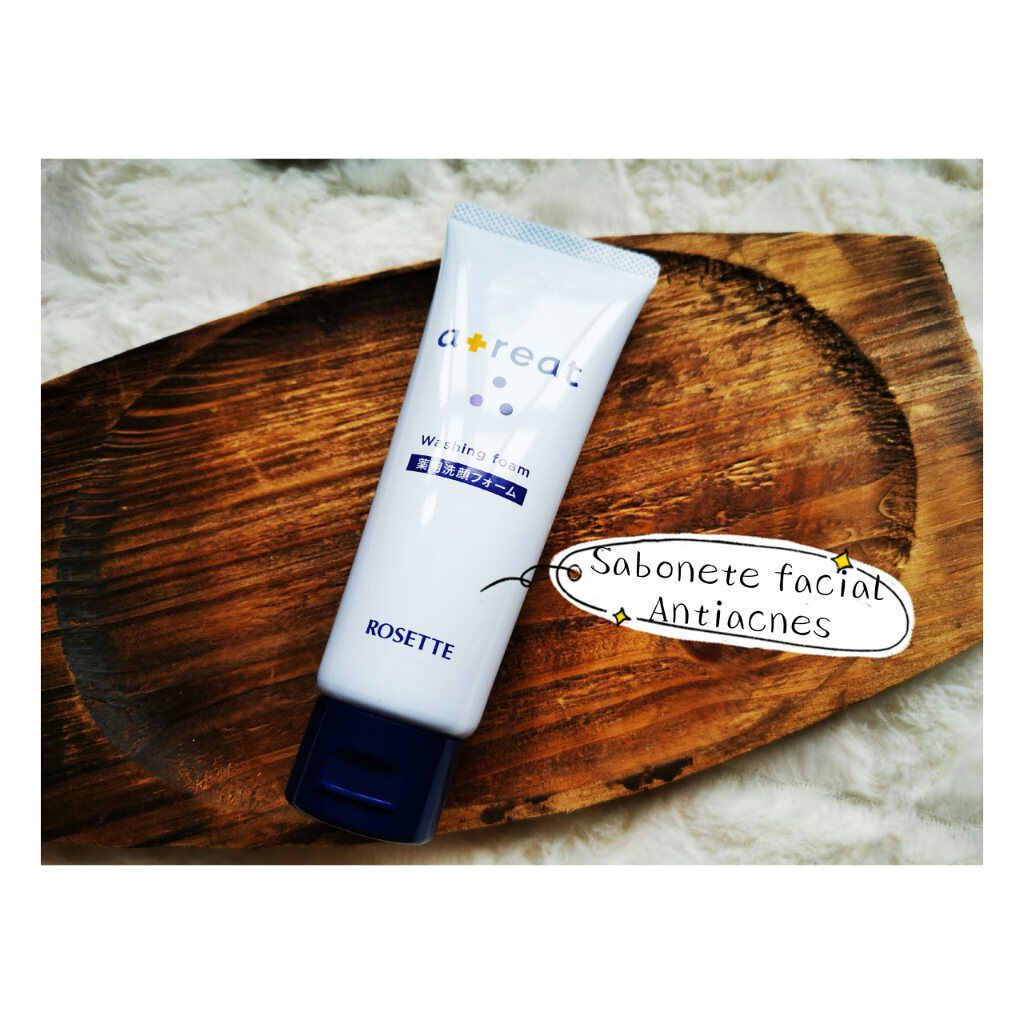 atreat 薬用洗顔フォーム/ロゼット/洗顔フォームを使ったクチコミ（2枚目）