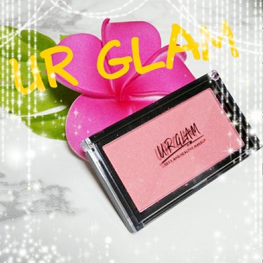 UR GLAM　DAILY CHEEK BLUSH/U R GLAM/パウダーチークを使ったクチコミ（1枚目）