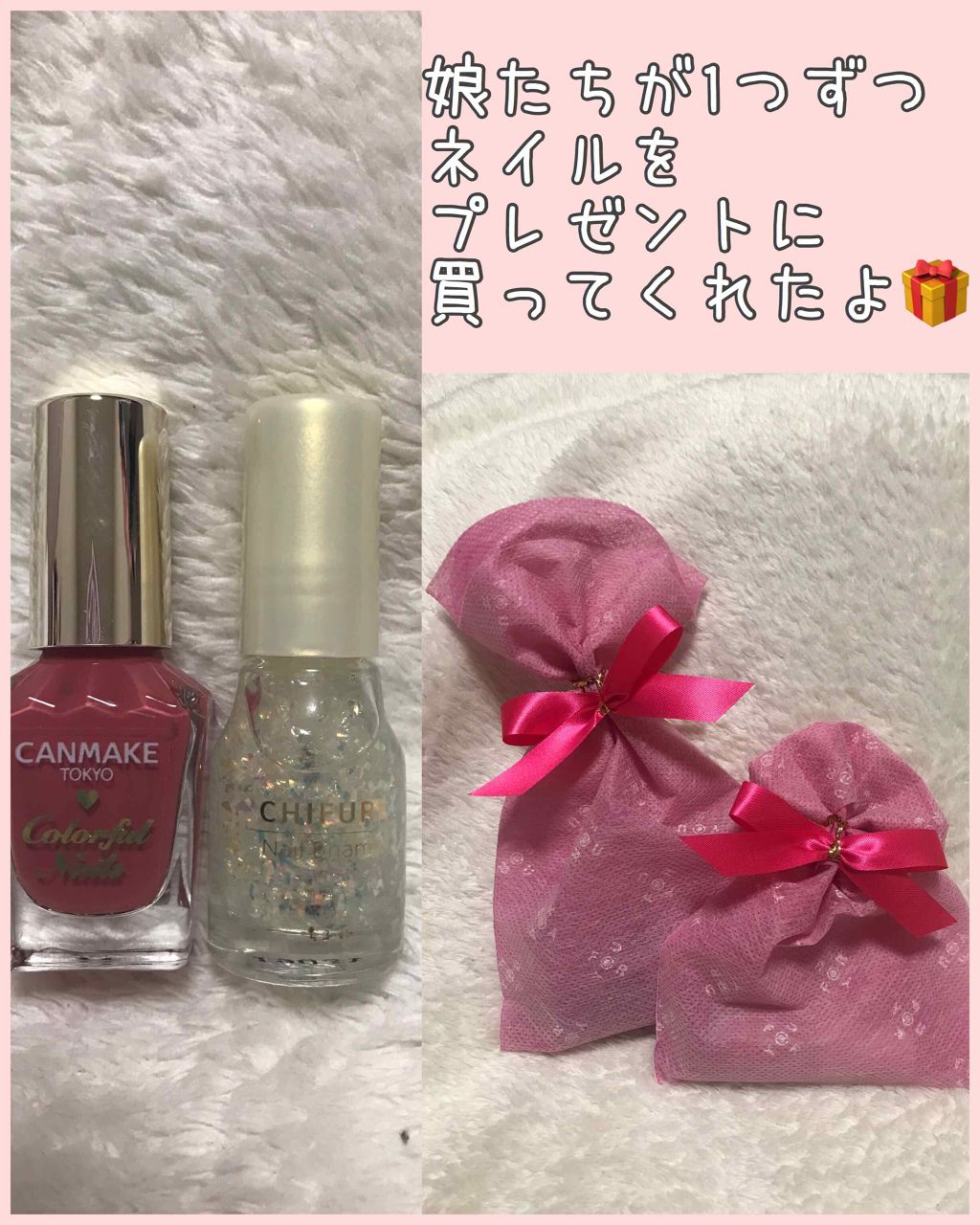 カラフルネイルズ/キャンメイク/マニキュアを使ったクチコミ(4枚目)