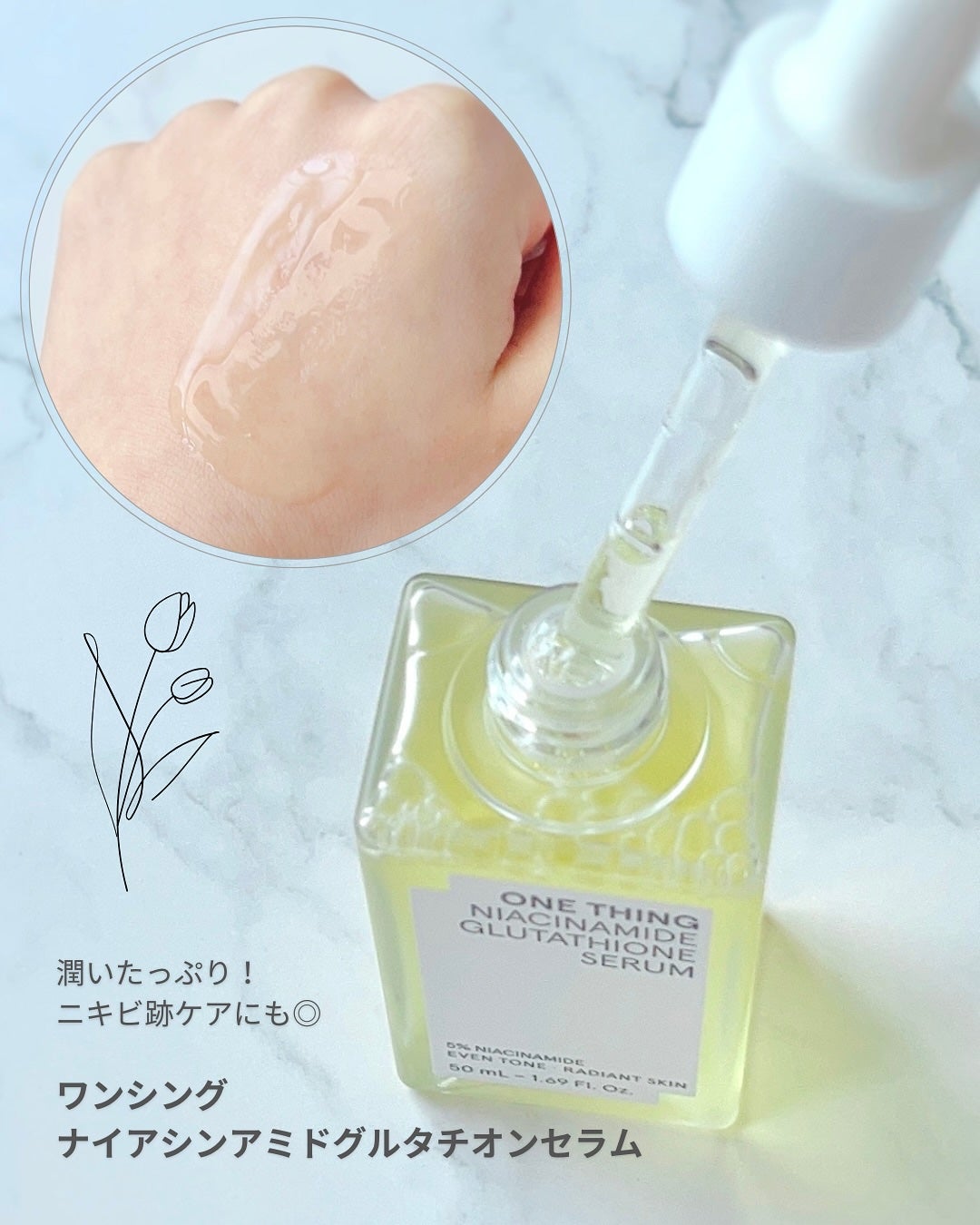 ビタミンブライトニングマスク/ONE THING/シートマスク・パックを使ったクチコミ(3枚目)