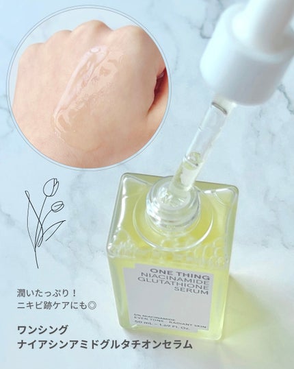 ビタミンブライトニングマスク/ONE THING/シートマスク・パックを使ったクチコミ(3枚目)