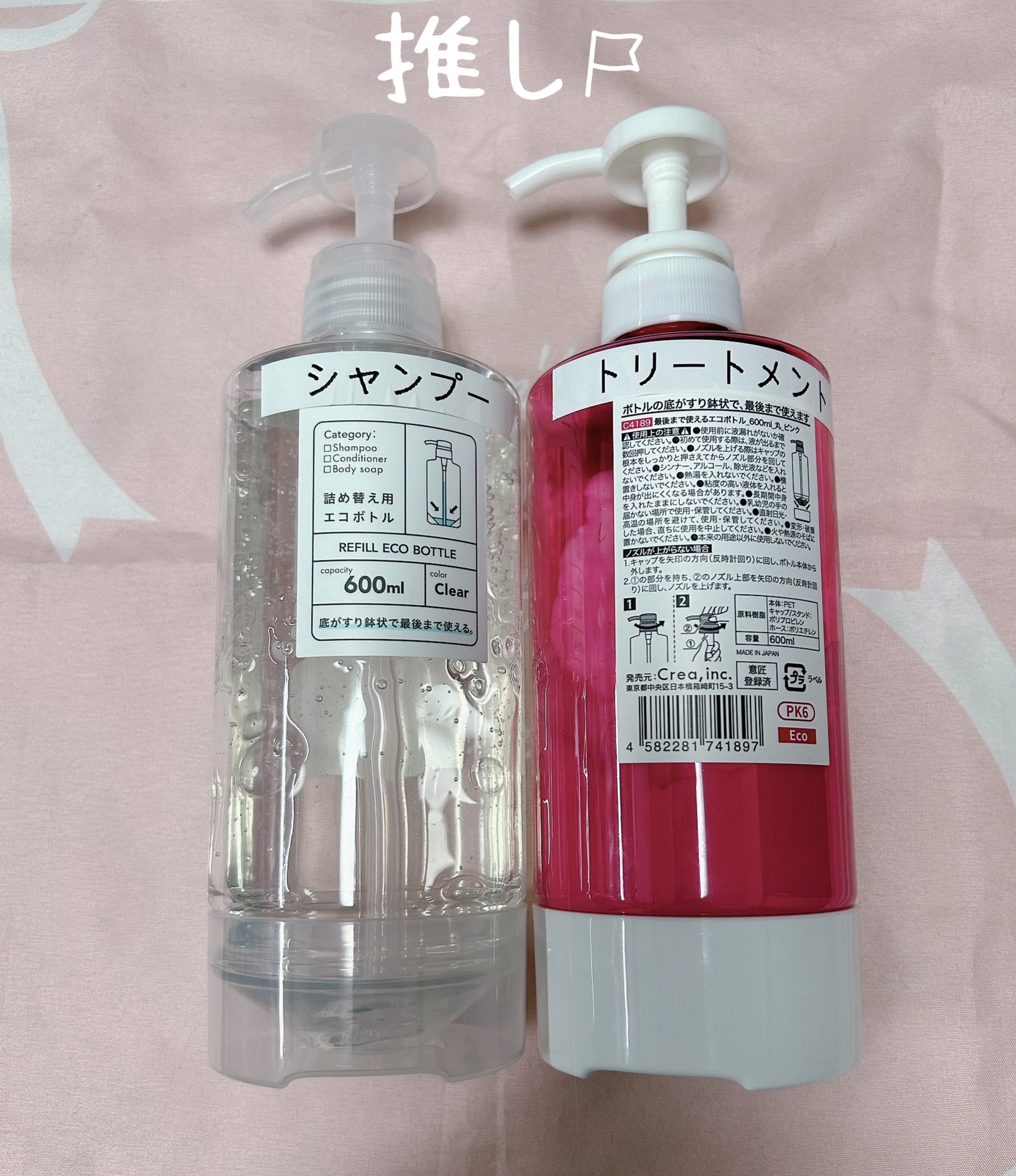 を使ったクチコミ（1枚目）