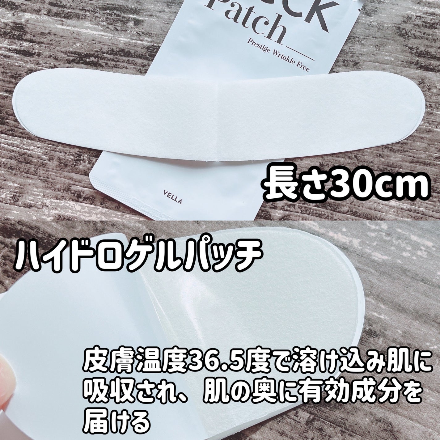 ベラ ネックパッチ/VELLA/シートマスク・パックを使ったクチコミ(2枚目)