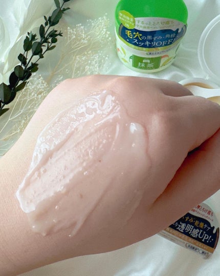 ワフードメイド 宇治抹茶クレンジングバーム/pdc/クレンジングバームを使ったクチコミ(5枚目)