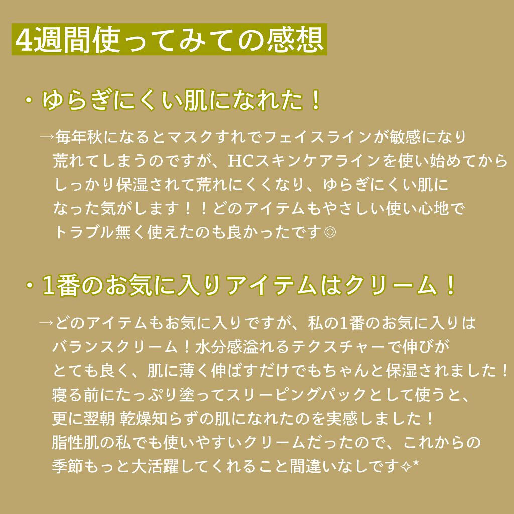 HCクレンジングバー/VAVI MELLO/洗顔石鹸を使ったクチコミ(6枚目)