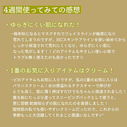 HCクレンジングバー/VAVI MELLO/洗顔石鹸を使ったクチコミ(6枚目)