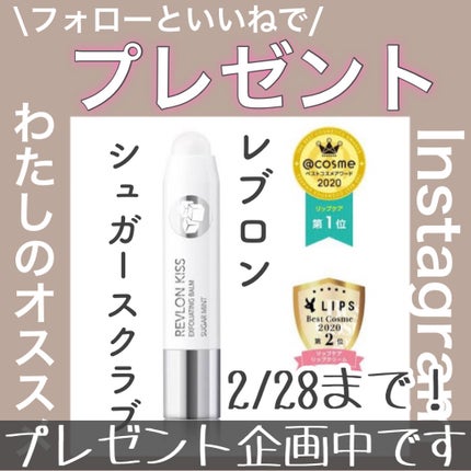 クレンジングバーム モイスト/CLAYGE/クレンジングバームを使ったクチコミ(4枚目)