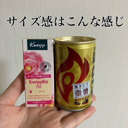 クナイプビオ オイル ローズ/クナイプ/ボディオイルを使ったクチコミ(6枚目)