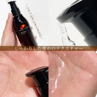 Daily Intense Nourishing Hair Essence/NINELESS/ヘアオイルを使ったクチコミ（3枚目）