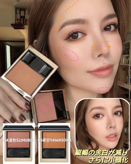 メルティング パウダー ブラッシュ/SUQQU/パウダーチークを使ったクチコミ(3枚目)