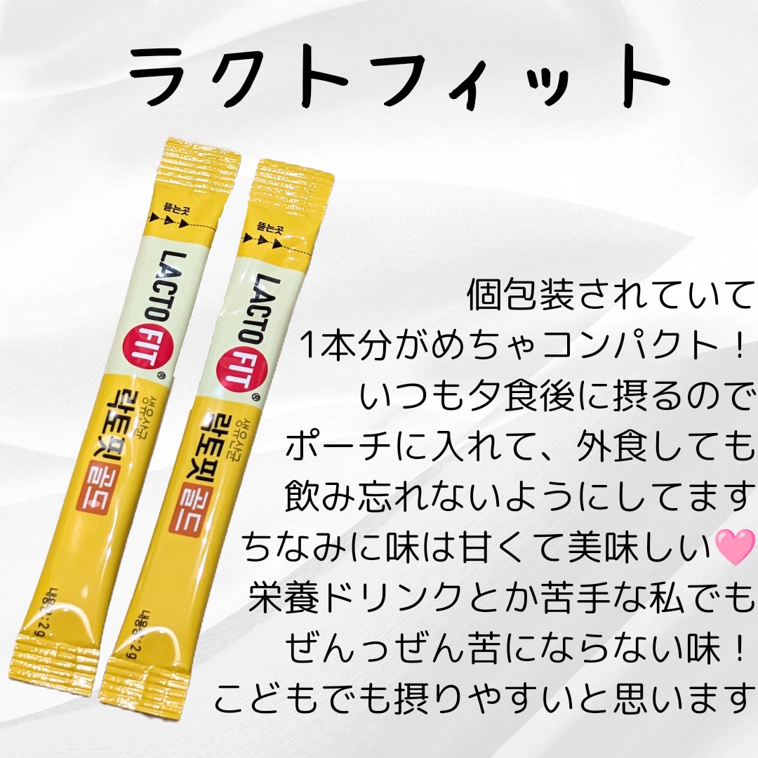 ビフォーグリーンライト/grn+/ボディサプリメントを使ったクチコミ（3枚目）