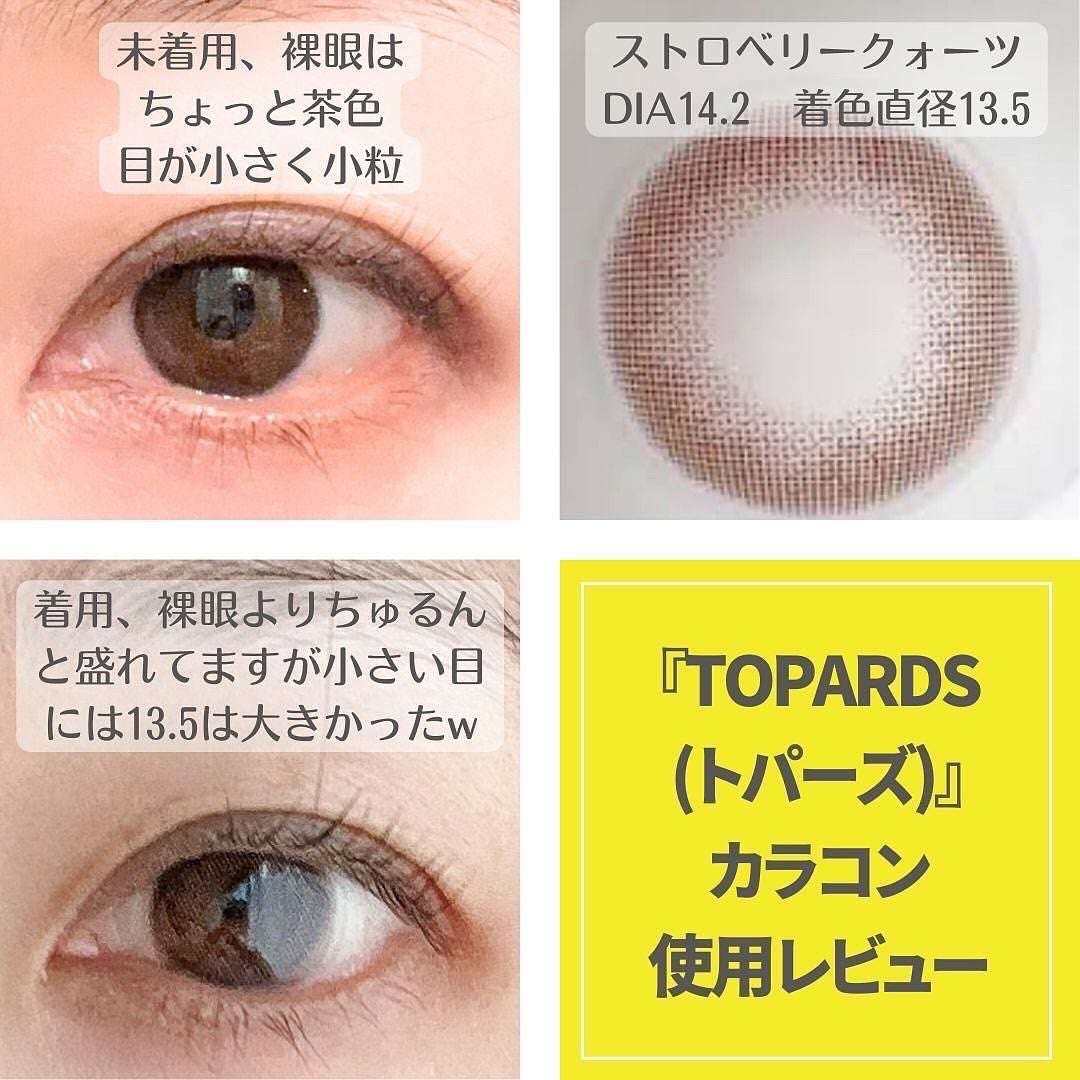 TOPARDS 1day/TOPARDS/ワンデー(1DAY)カラコンを使ったクチコミ(2枚目)