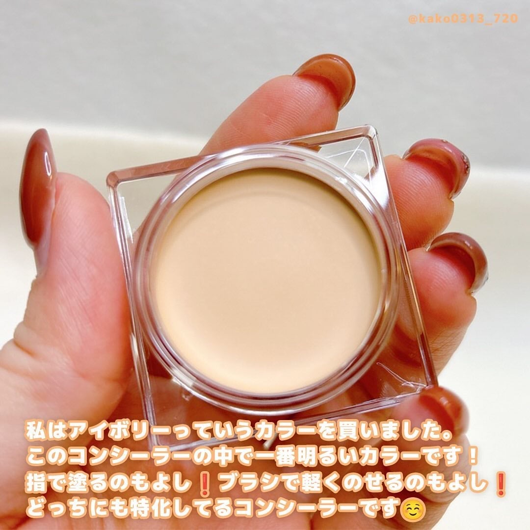 コンシールポット/LUNA/クリームコンシーラーを使ったクチコミ(3枚目)