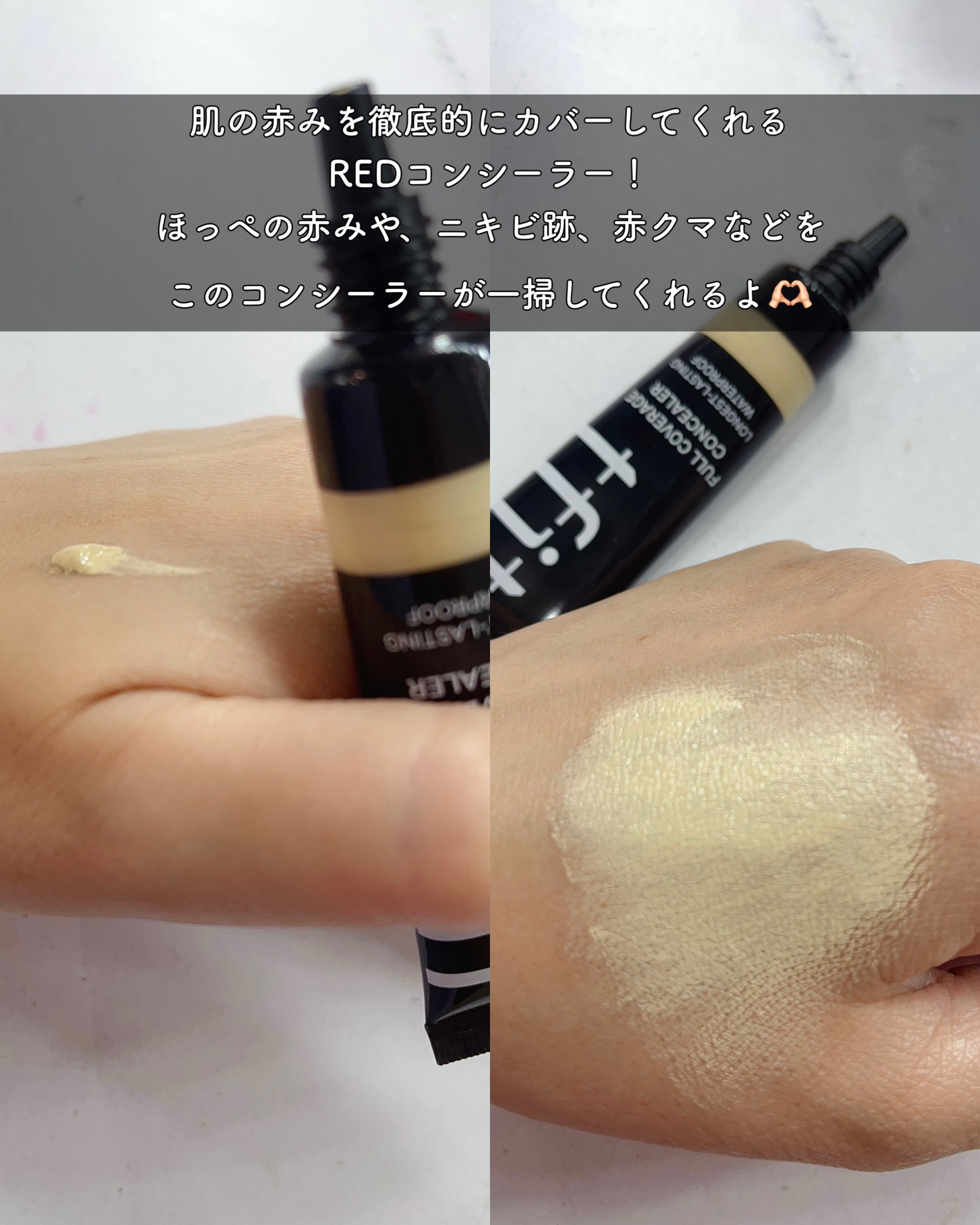 フルカバレッジコンシーラー/TFIT/クリームコンシーラーを使ったクチコミ（2枚目）
