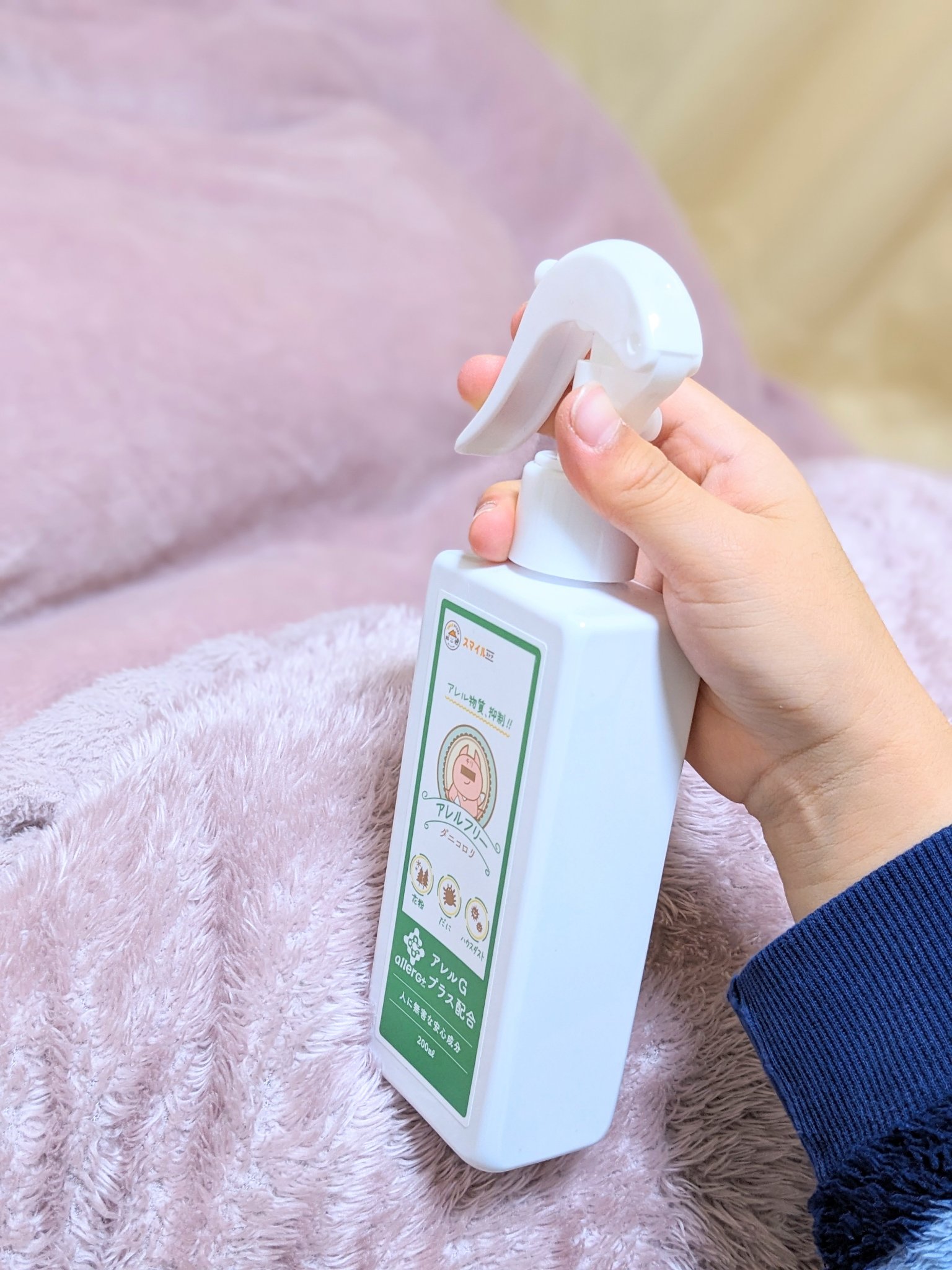 ダニコロリ・アレルフリー/スマイル・ストア/ファブリックミストを使ったクチコミ（2枚目）