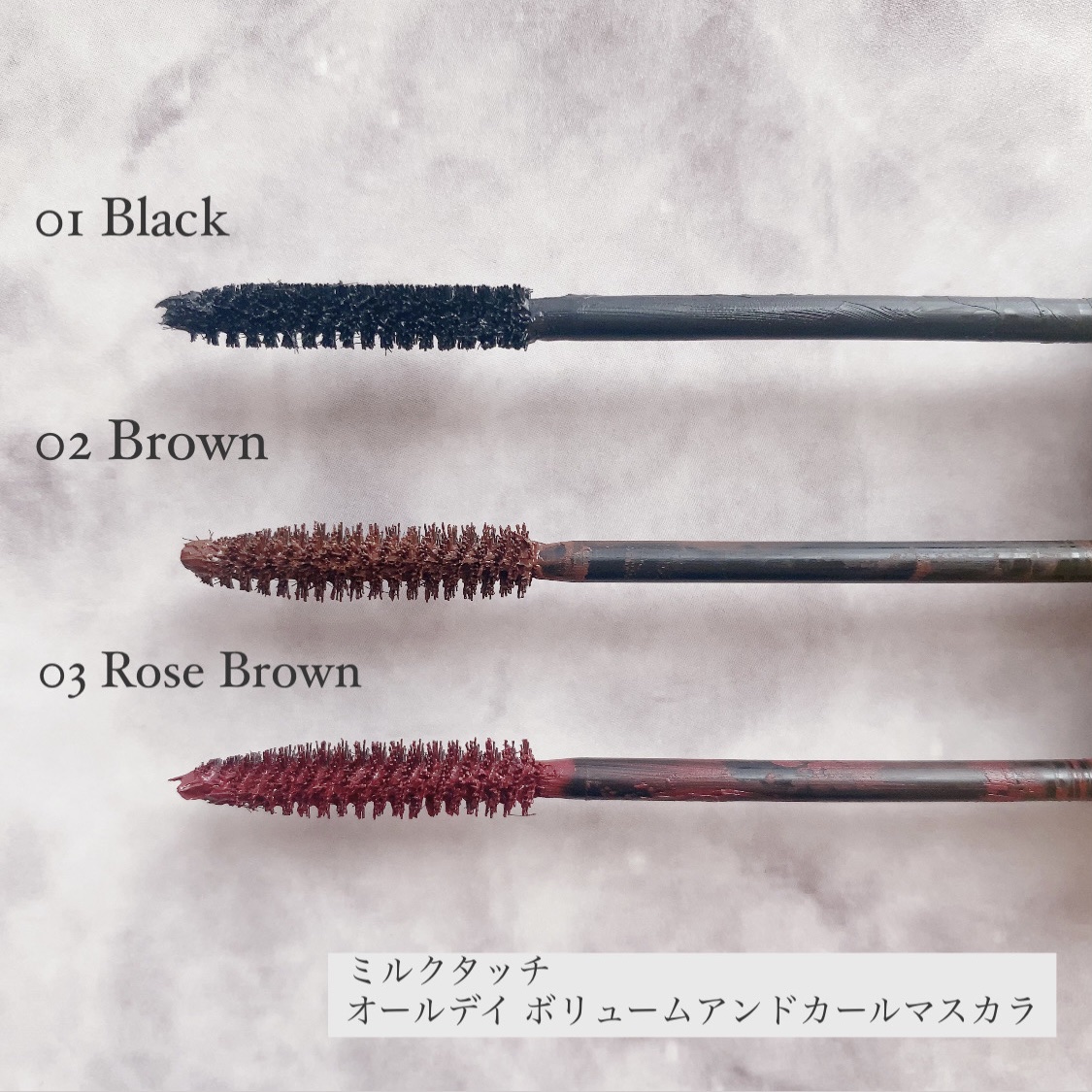 オールデイ ボリュームアンドカールマスカラ/Milk Touch/マスカラを使ったクチコミ（2枚目）