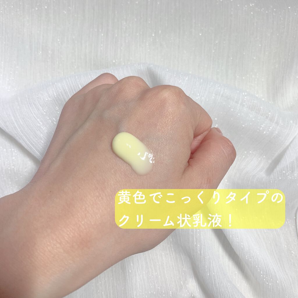 ドラマティカリーディファレント モイスチャライジング ローション プラス/CLINIQUE/乳液を使ったクチコミ(2枚目)