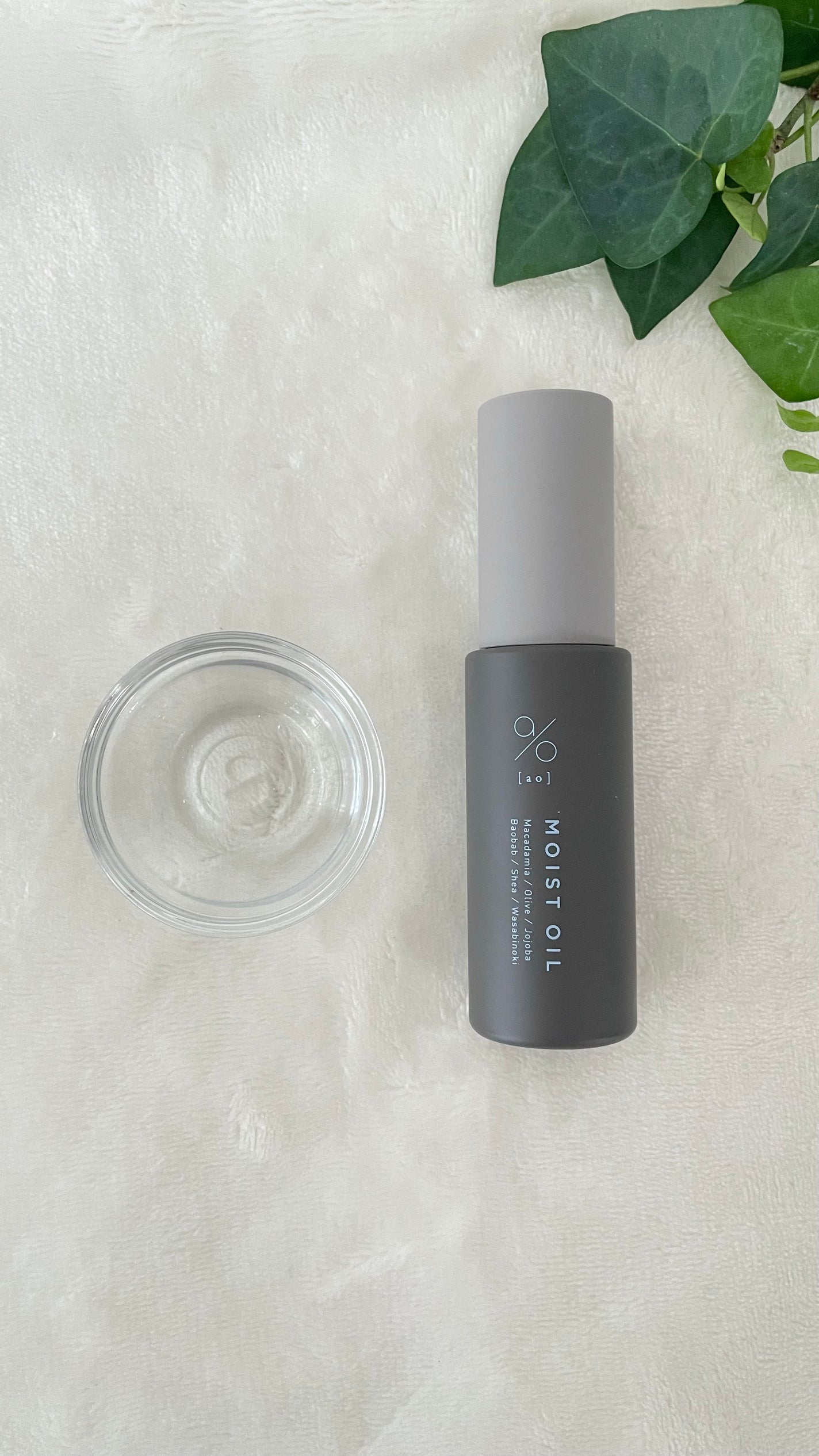 碧 モイストオイル〈金木犀〉/碧(ao)/アウトバストリートメントを使ったクチコミ(3枚目)