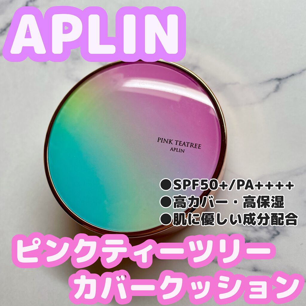 ピンクティーツリーカバークッション/APLIN/クッションファンデーションを使ったクチコミ(1枚目)